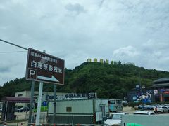 -白鹿原影视城