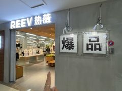 -杭州东升服装小商品市场