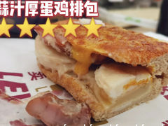 蒜汁厚蛋鸡排包-LELECHA乐乐茶(新街口大洋店)