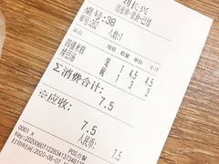 -刘长兴(逸仙桥店)