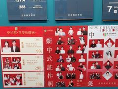 -爱定格照相馆·证件照(海珠客村店)