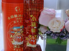 -blt精品超市(高德置地冬广场店)