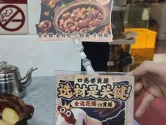 -天宝食坊·啫啫煲大排档(西华路店)