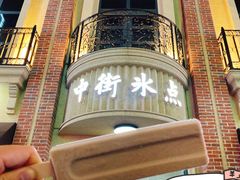-沈阳站