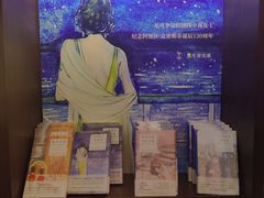 -思南书局(复兴中路店)