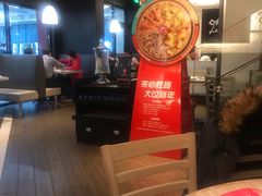-必胜客(欧亚卖场店)
