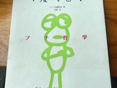 -HAPPEN(江川东路店)