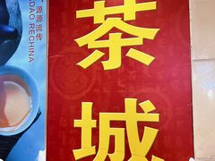 -第5大道精品休闲购物广场