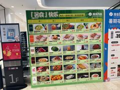 -银泰百货(北京大红门店)