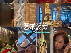 -北京康莱德酒店