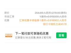 -一蘭拉面(尖沙咀店)
