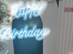 -海底捞火锅(邯郸新世纪中心店)