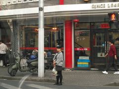 门面-王家沙点心店(西康路店)