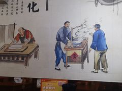 -秦韵味香辣爆肚面(钟楼店)
