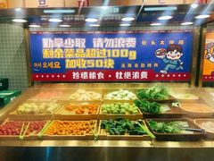 -姜胖胖无限自助烤肉(罗湖宝能店)