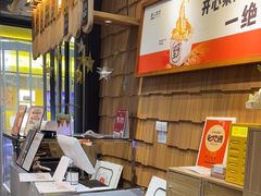 -野人先生现做冰淇淋(北京顺义祥云小镇店)