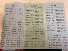 -那达慕蒙古风味酒楼