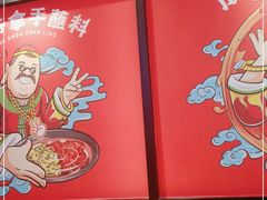 -辣伍爺·冒菜(乐淘里店)