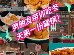 -粉灯牛腩牛杂煲·鸡煲(双井店)