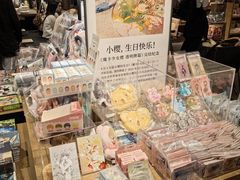 -茑屋书店(天目里店)