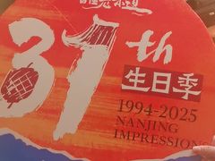 -南京大牌档(之心城店)