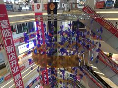 -居然之家家居生活MALL(丽泽店)