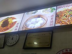 -珊珊小笼馆(仙霞路店)