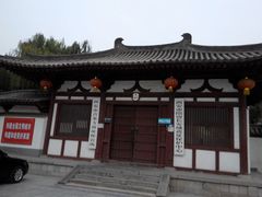 -西安青龙寺遗址景区