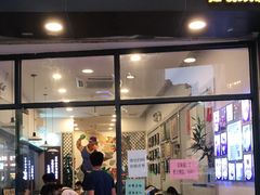 门面-仁信老铺甜品(北京路店)