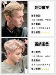 -Sying杉影日式烫染專門店