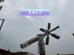 -杭州乐园