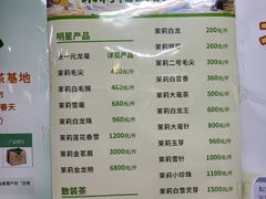-张一元(前门店)