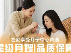 -乐禧母婴全自营月嫂(宝山店)