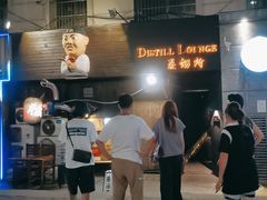 -半藏居酒屋(香港花园店)