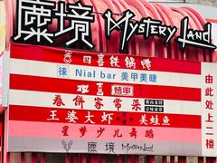 -春饼家常菜(百子湾店)