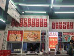 门面-顶上头·螺蛳火锅(五一新村店)