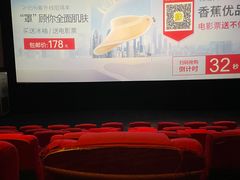 -天津美亚HeyLED影城(天津水游城店)