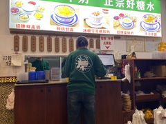 -广信牛奶甜品世家(台东店)