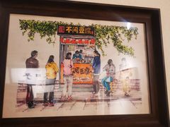 -不问豆腐(朝山街店)