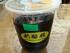 -奶酪魏(牛街总店)