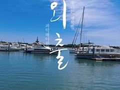 -巧克力渔家.小船海鲜家常菜(万平口店)