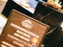 -Let's Taipei 非常烘焙(太古里店)