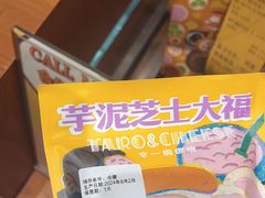-辛一·铜锣烧(鸿寿坊店)