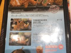 菜单-胜博殿日式炸猪排(西红门店)