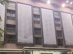 -龙悦湾酒家·八阵鱼生·渔人码头店