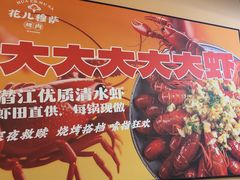 -花儿穆萨·烤肉餐厅(石马坪店)