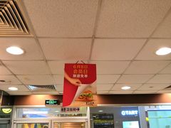 门面-麦当劳(天兴罗斯福店)
