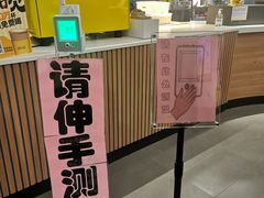 -麦当劳(新新大道岗丰店)