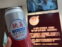 -铁真·没分店·刨冰·红焖羊肉