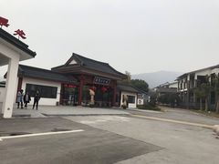 -龙寺生态园